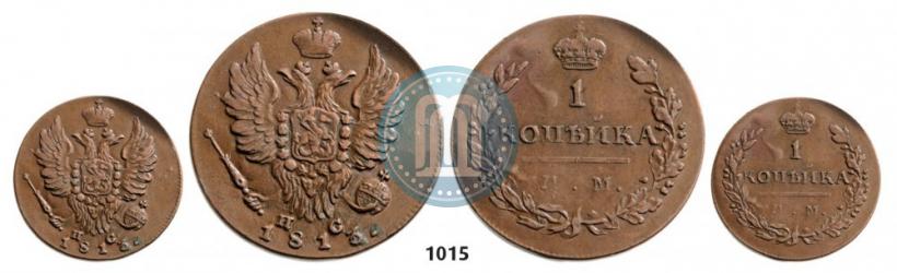 Picture 1 kopeck 1813 year ИМ-ПС 