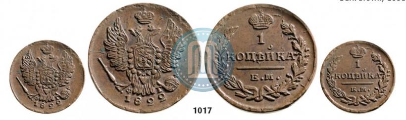 Фото 1 копейка 1822 года ЕМ-ФГ 