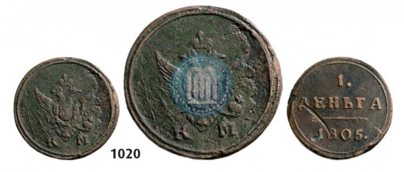 Picture Denga 1805 year КМ 