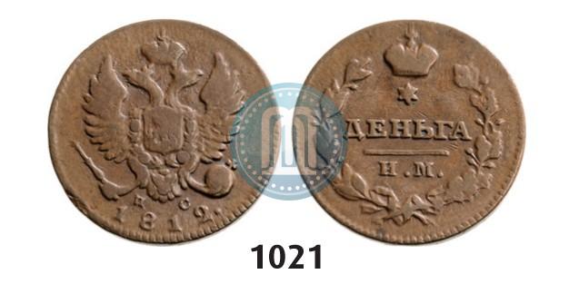 Picture Denga 1812 year ИМ-ПС 