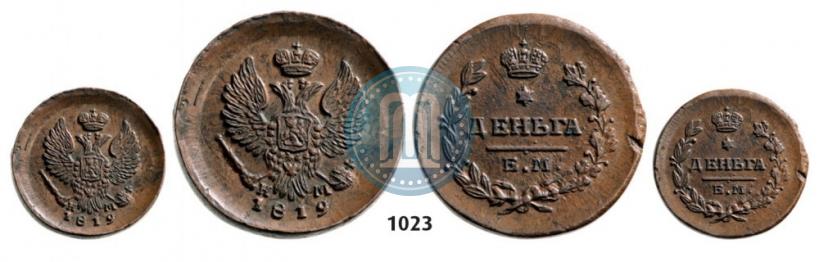 Picture Denga 1819 year ЕМ-НМ 