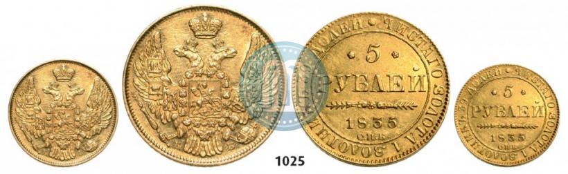 Picture 5 roubles 1835 year СПБ-ПД 