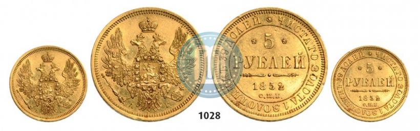 Picture 5 roubles 1852 year СПБ-АГ 