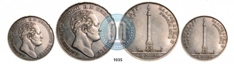 Picture 1 rouble 1834 year GUBE F. "In memory of unveiling of the Alexander column"