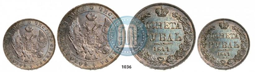 Picture 1 rouble 1841 year СПБ-НГ 