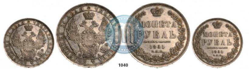 Фото 1 рубль 1851 года СПБ-ПА 