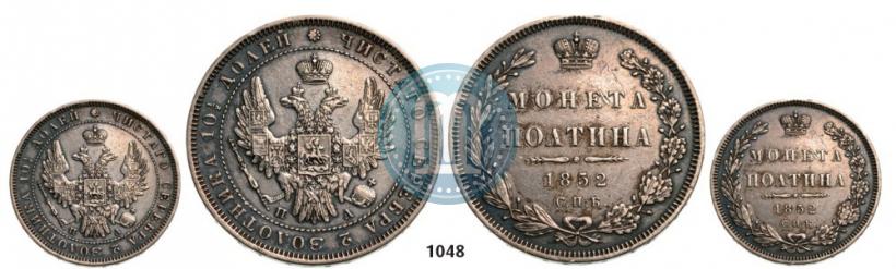 Picture Poltina 1852 year СПБ-ПА 