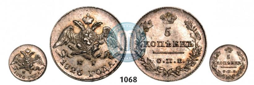 Фото 5 копеек 1826 года СПБ-НГ "Орел с опущенными крыльями"