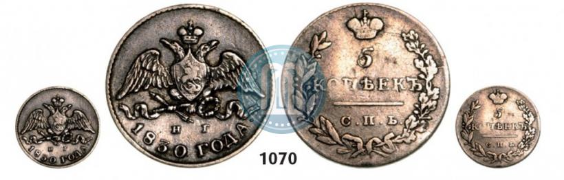 Picture 5 kopecks 1830 year СПБ-НГ 