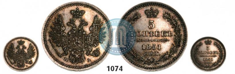 Фото 5 копеек 1851 года СПБ-ПА 