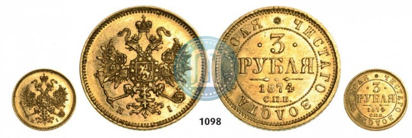 Фото 3 рубля 1874 года СПБ-HI 