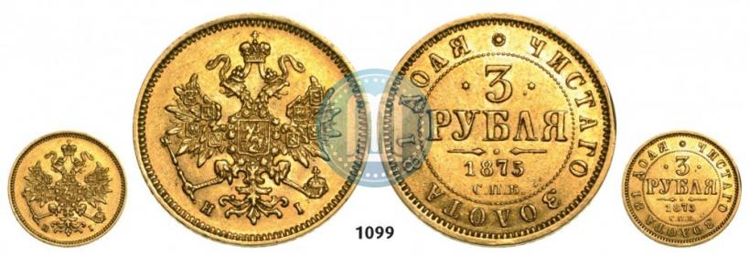 Фото 3 рубля 1875 года СПБ-HI 