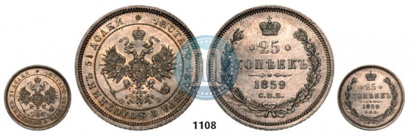 Picture 25 kopecks 1859 year СПБ-ФБ 