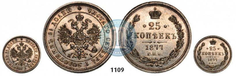 Picture 25 kopecks 1877 year СПБ-НІ 