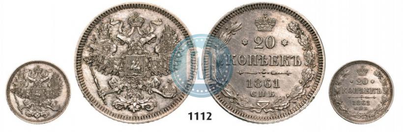Picture 20 kopecks 1861 year СПБ 