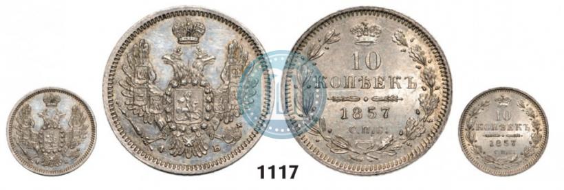 Picture 10 kopecks 1857 year СПБ-ФБ 