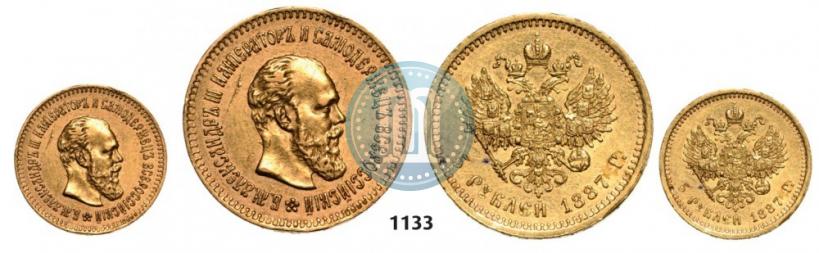 Picture 5 roubles 1887 year (АГ) 