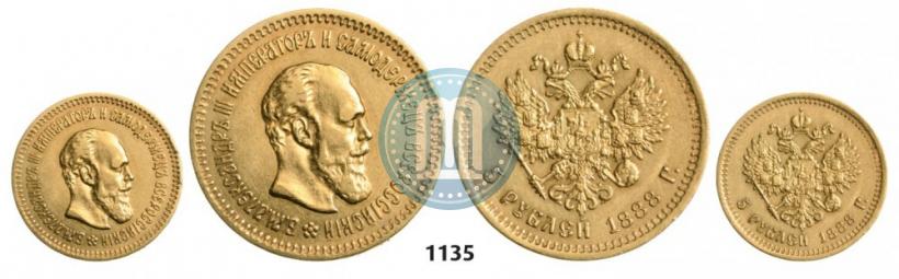 Фото 5 рублей 1888 года (АГ) 