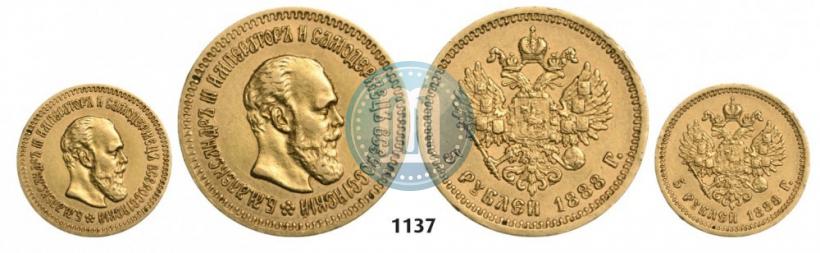 Фото 5 рублей 1888 года (АГ) 