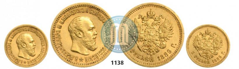 Фото 5 рублей 1889 года (АГ) 
