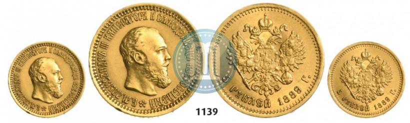 Фото 5 рублей 1889 года (АГ) 
