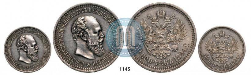 Фото 50 копеек 1894 года (АГ) 
