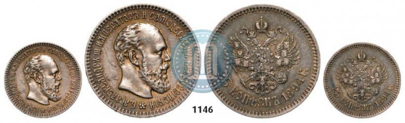 Picture 25 kopecks 1894 year (АГ) 