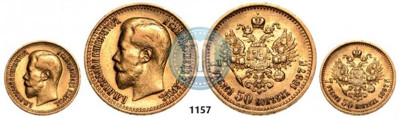 Picture 7,5 roubles 1897 year (АГ) 