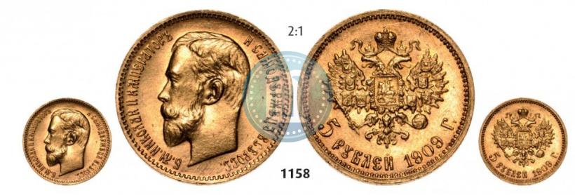 Picture 5 roubles 1909 year (ЭБ) 