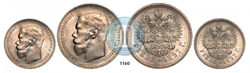 Фото 1 рубль 1897 года (АГ) 