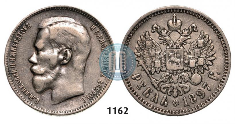 Picture 1 rouble 1897 year (**) 