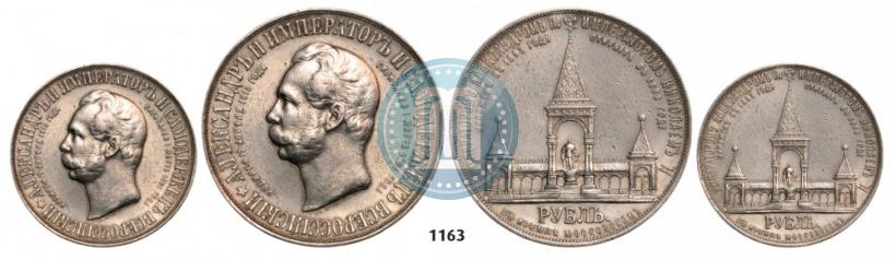 Picture 1 rouble 1898 year (АГ)-А.Г. "Alexander II Monument "