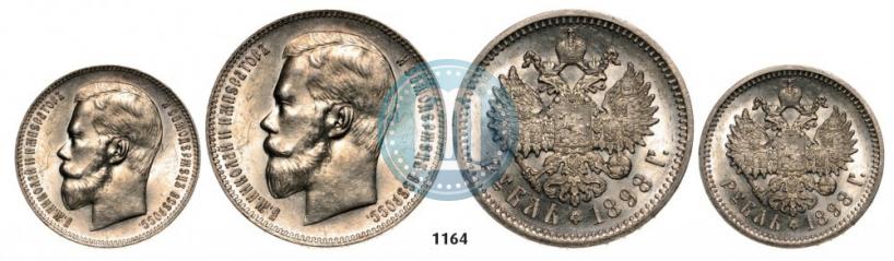 Picture 1 rouble 1898 year (АГ) 