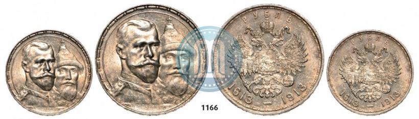 Picture 1 rouble 1913 year (ВС) "In commemoration of tercentenary of Romanov's dynasty"