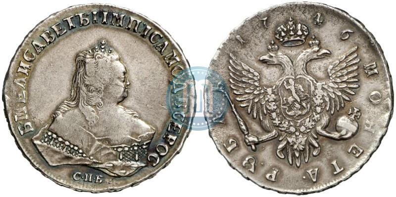 Picture 1 rouble 1746 year СПБ 