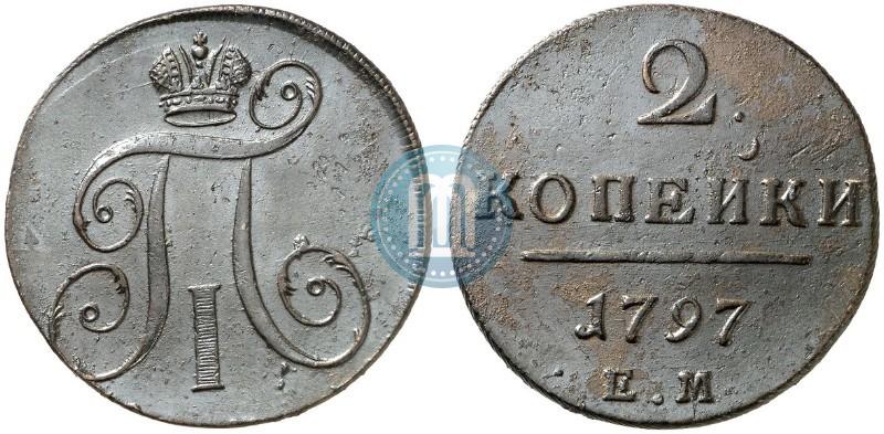 Фото 2 копейки 1797 года ЕМ 