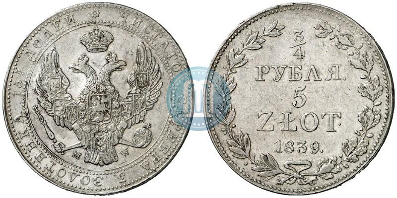 Фото 3/4 рубля - 5 злотых 1839 года MW 