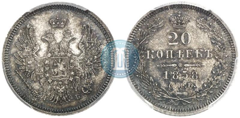 Picture 20 kopecks 1858 year СПБ-ФБ 