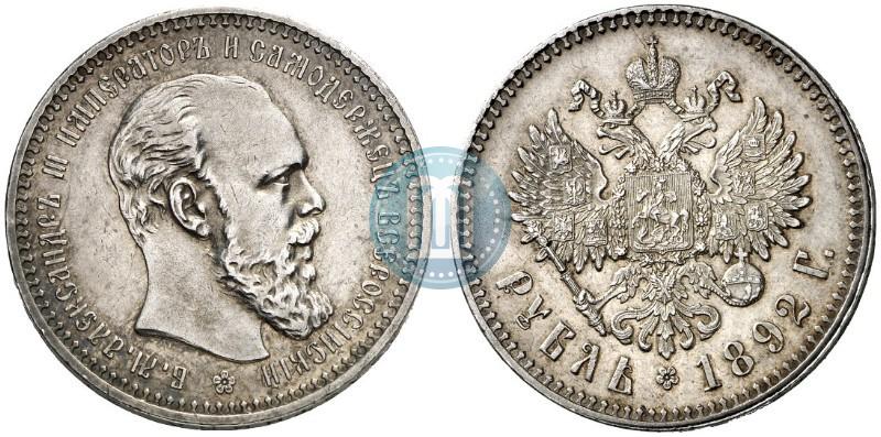 Picture 1 rouble 1892 year (АГ) 
