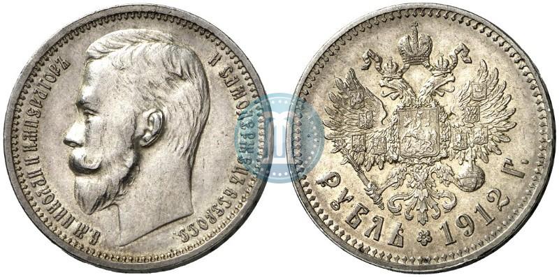 Фото 1 рубль 1912 года (ЭБ) 