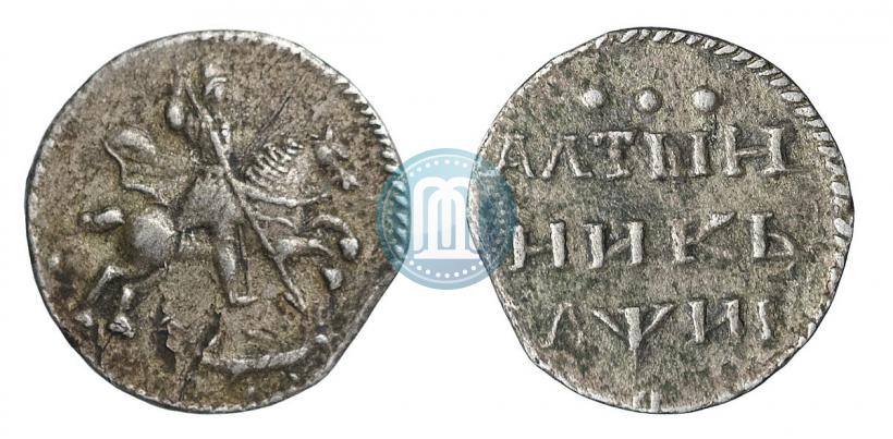 Фото Алтын 1718 года L 