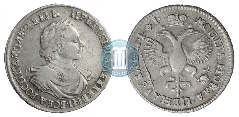 Picture 1 rouble 1719 year OK "Portrait in armour"
