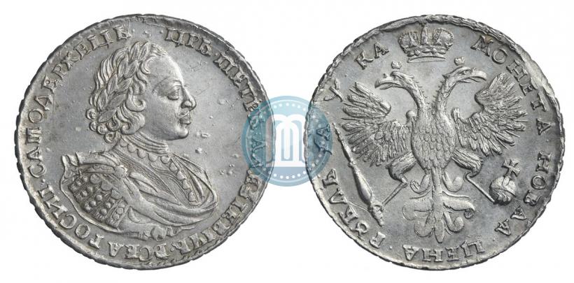 Picture 1 rouble 1721 year  "Portrait with shoulder straps"