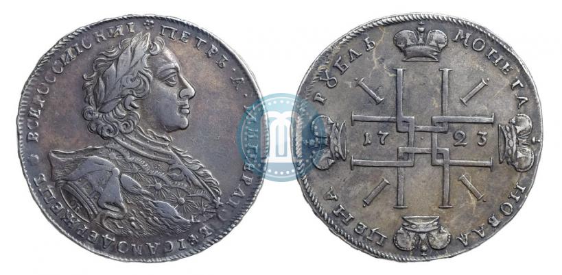 Picture 1 rouble 1723 year OK "Portrait with ermine mantle"
