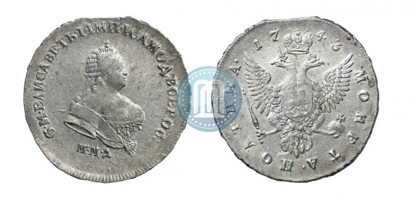 Фото Полтина 1743 года ММД 