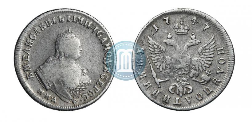 Picture Polupoltinnik 1747 year ММД 