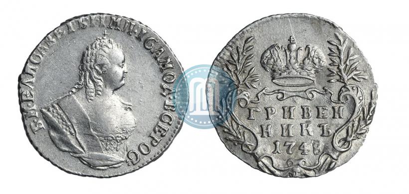 Фото Гривенник 1748 года  