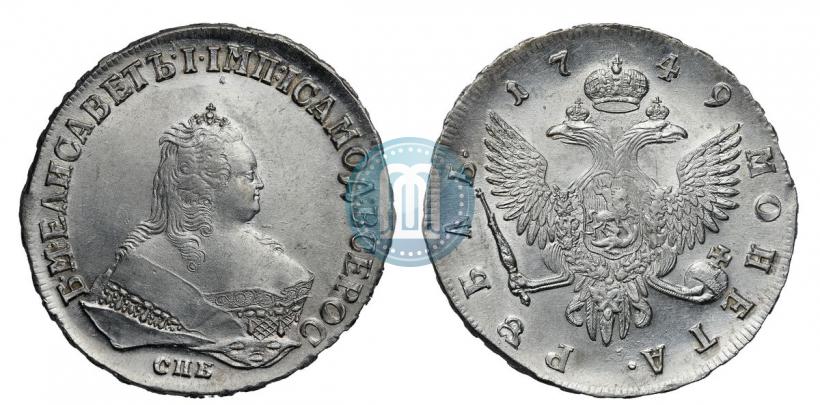 Фото 1 рубль 1749 года СПБ 