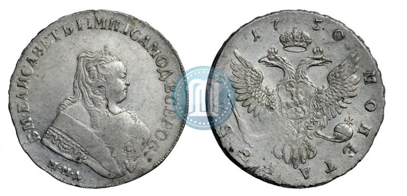 Фото 1 рубль 1750 года ММД 