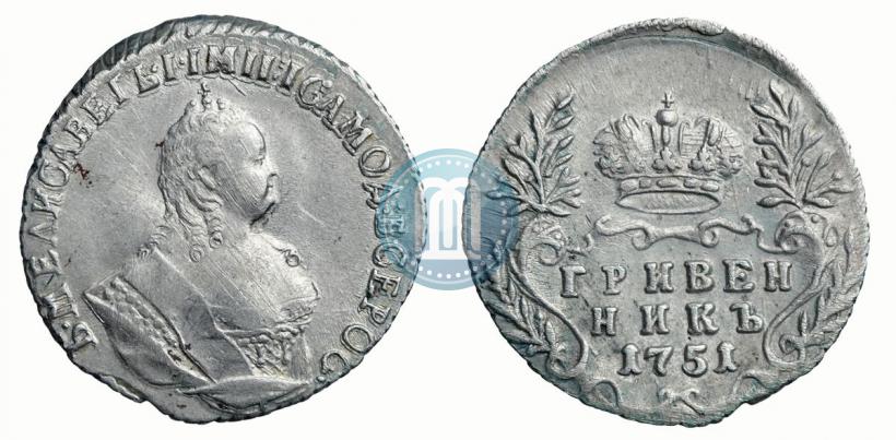 Фото Гривенник 1751 года  